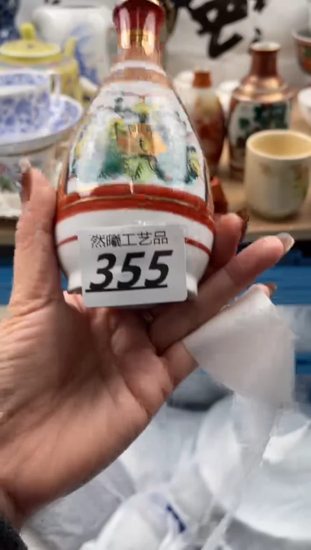 【闪购商品】瓷片355