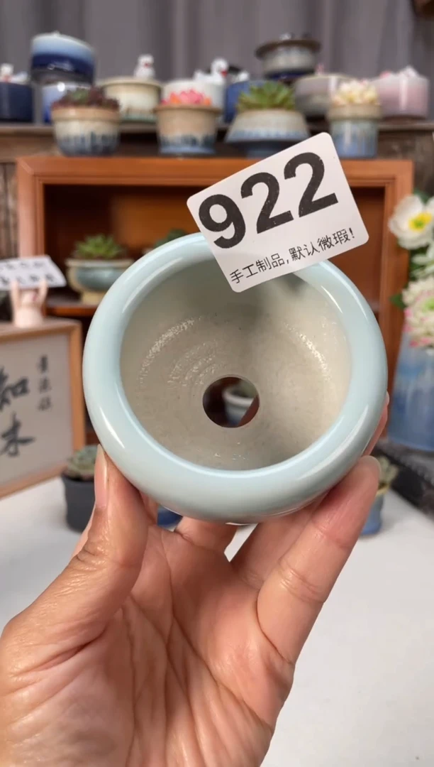 瓷片922知木小芳花盆