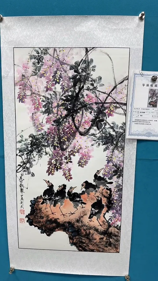 国画闪电购刘武绘画9