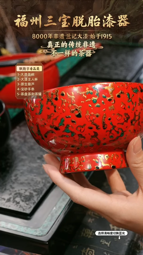 兰记手工漆器-一物一拍 以商品图片为主