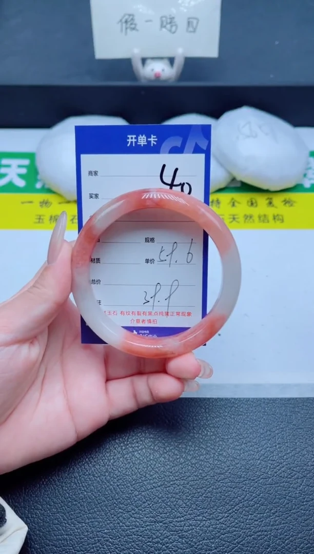 未镶嵌手镯石英质玉40-59