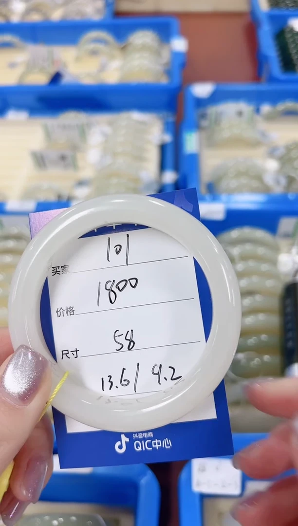 未镶嵌手镯和田玉101白晴