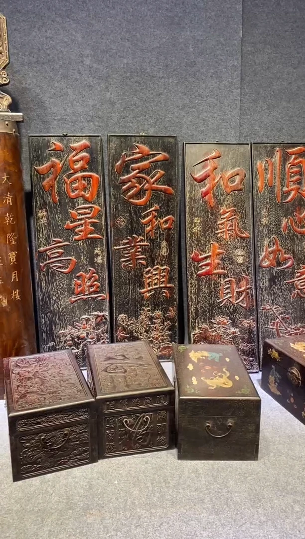 香榧木紫檀拆件雕刻板以直播间实物为准微瑕老物件
