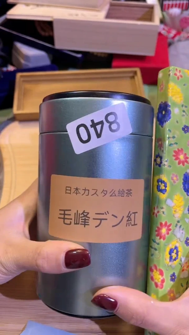 【闪购商品】瓷片陶茶666文玩周边多人