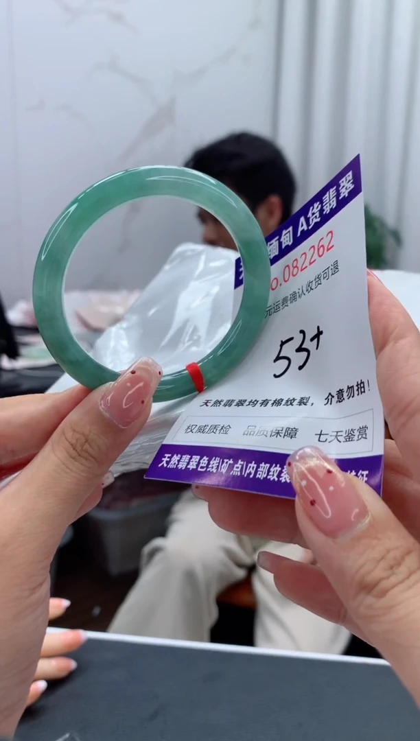 未镶嵌手镯翡翠波***3天然缅甸A货翡翠