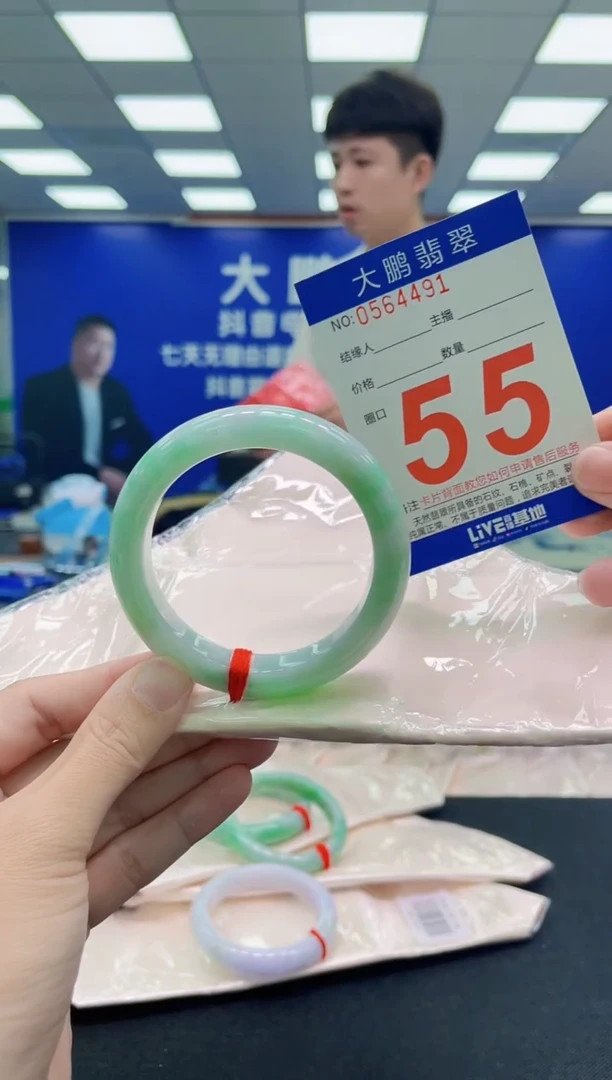 未镶嵌手镯翡翠AAAAAAAAA