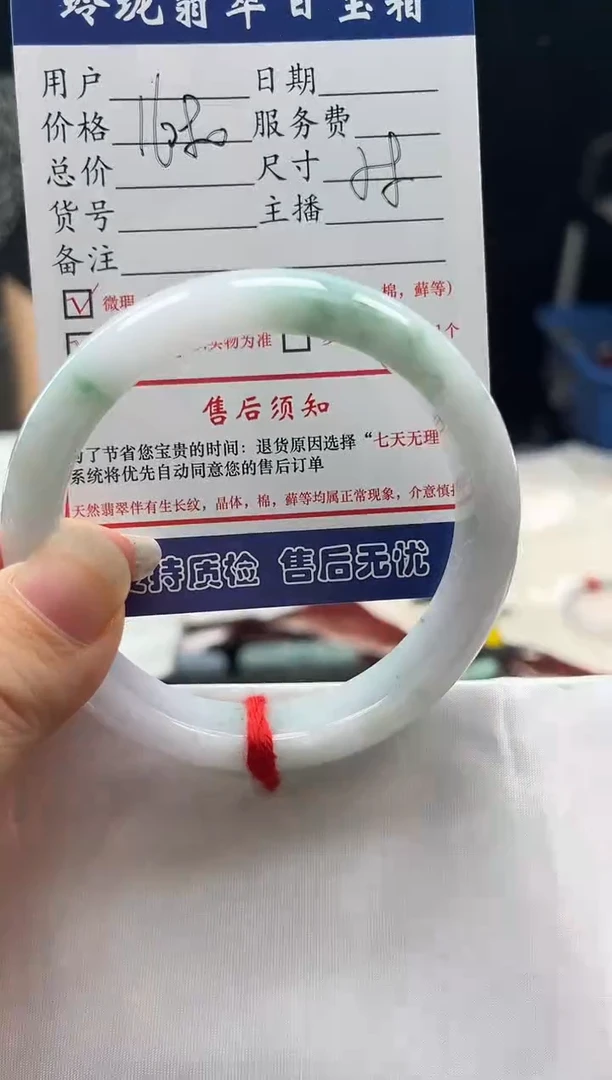 未镶嵌手镯翡翠0534255617