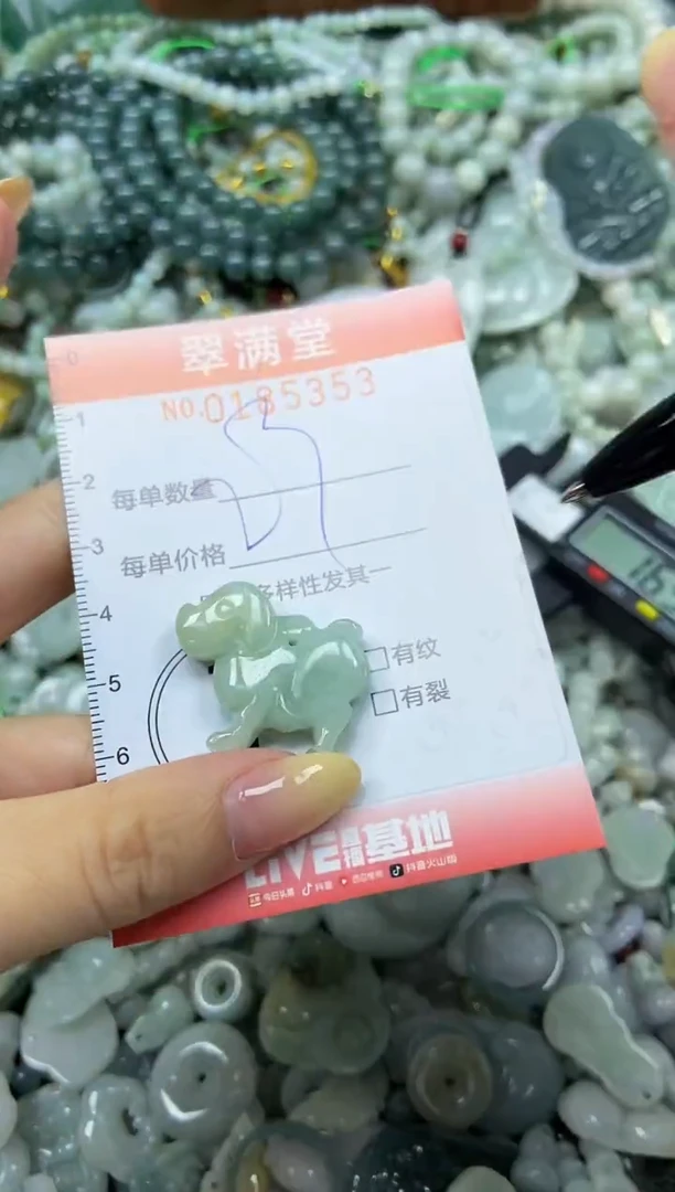颈饰未镶嵌翡翠闪购0185353