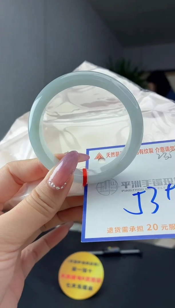 未镶嵌手镯翡翠111111111111