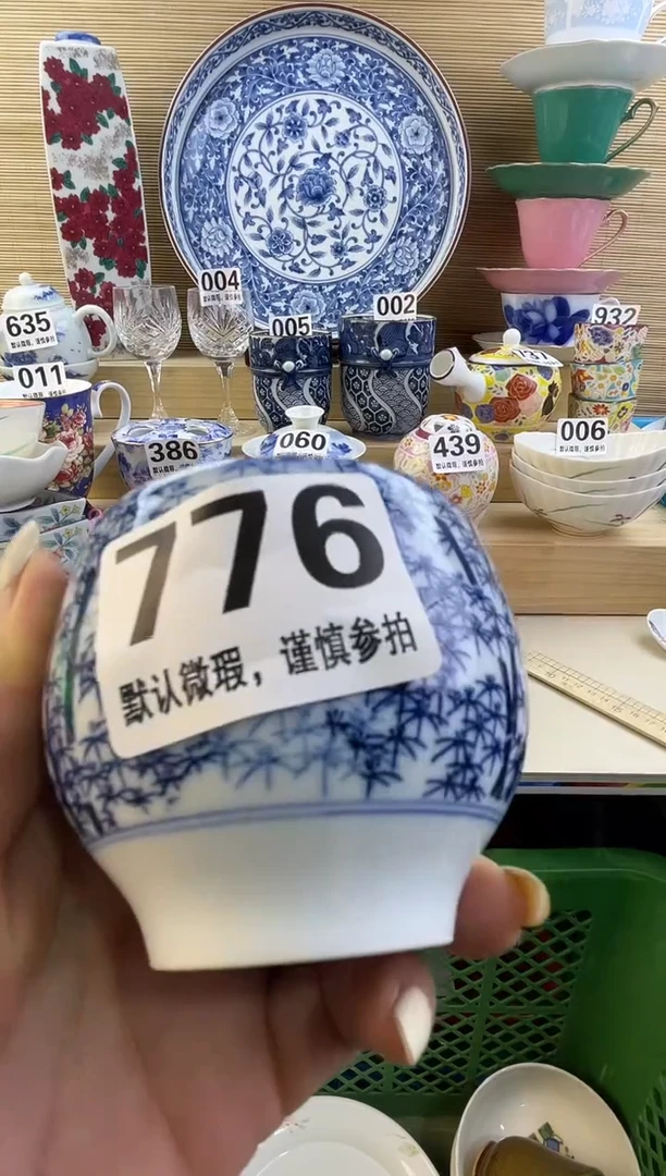 摆件杨*洋摆件瓷器瓷器瓷器