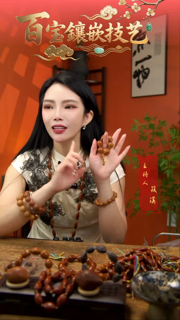 手串/手链橄榄核6籽带标手捻（标色随机）
