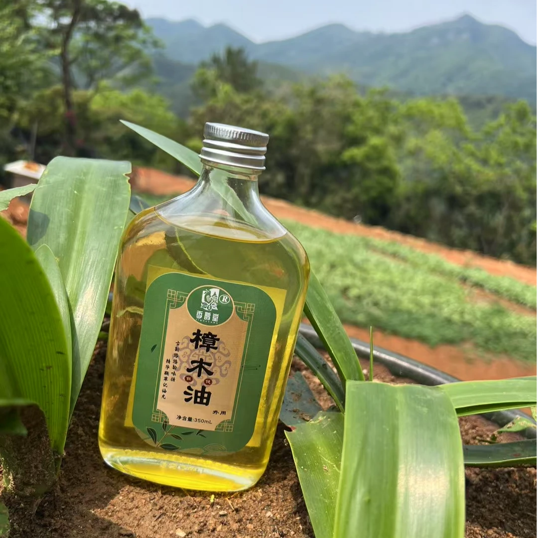 季鹊堂广东岭南【 樟木油 】传统土法蒸餾传统工艺纯天然香樟木油