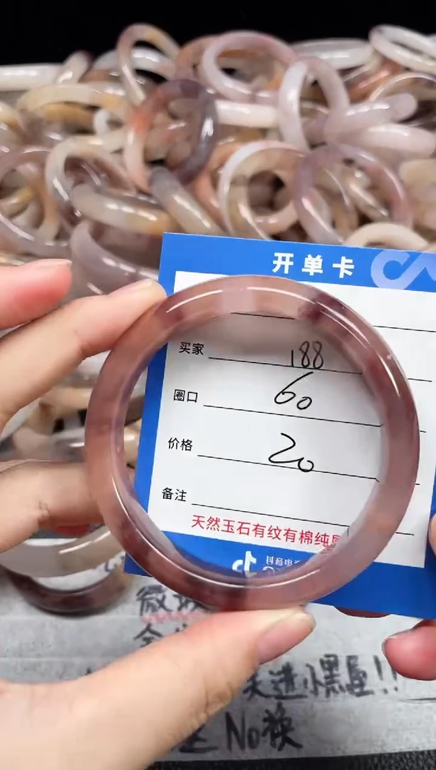 未镶嵌石英质玉手镯188