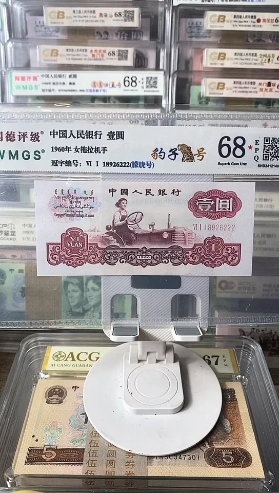 【闪购商品】拖拉机尾豹子号单张8926222包邮