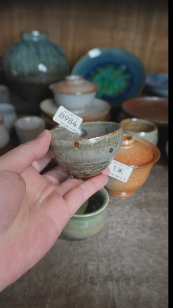 【闪购商品】B984号拍品，一物一拍