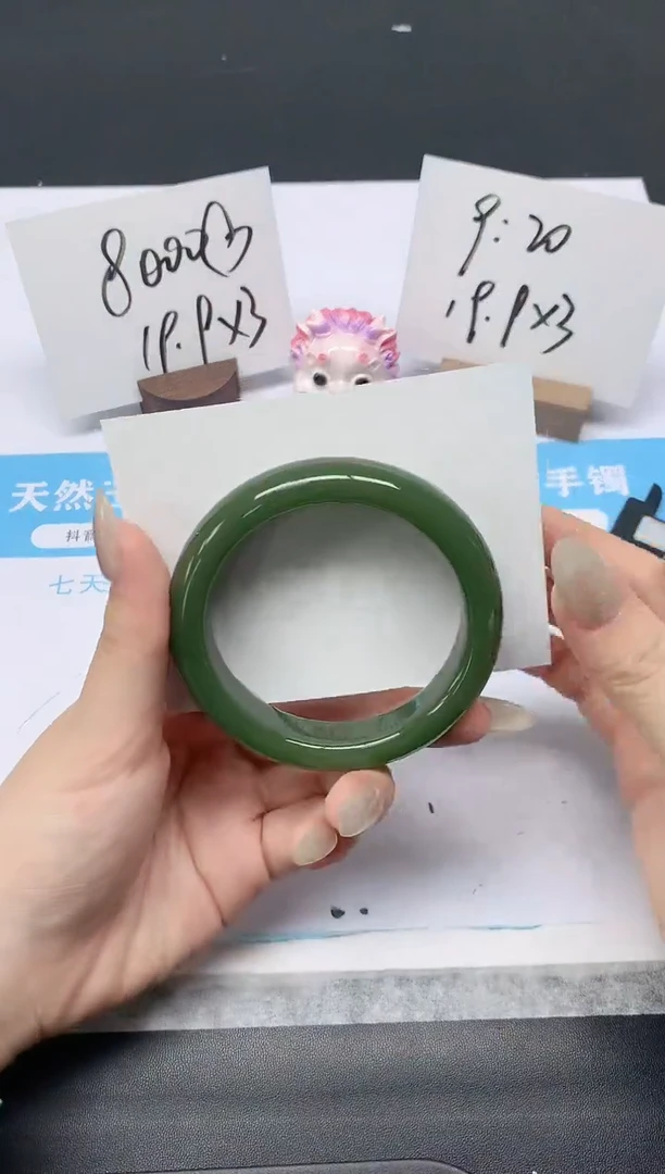 石英质玉手镯未镶嵌K335-55.6