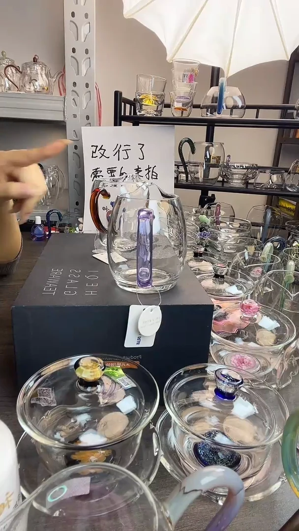 手工艺品玻璃禾器 澈然琥珀 禾器