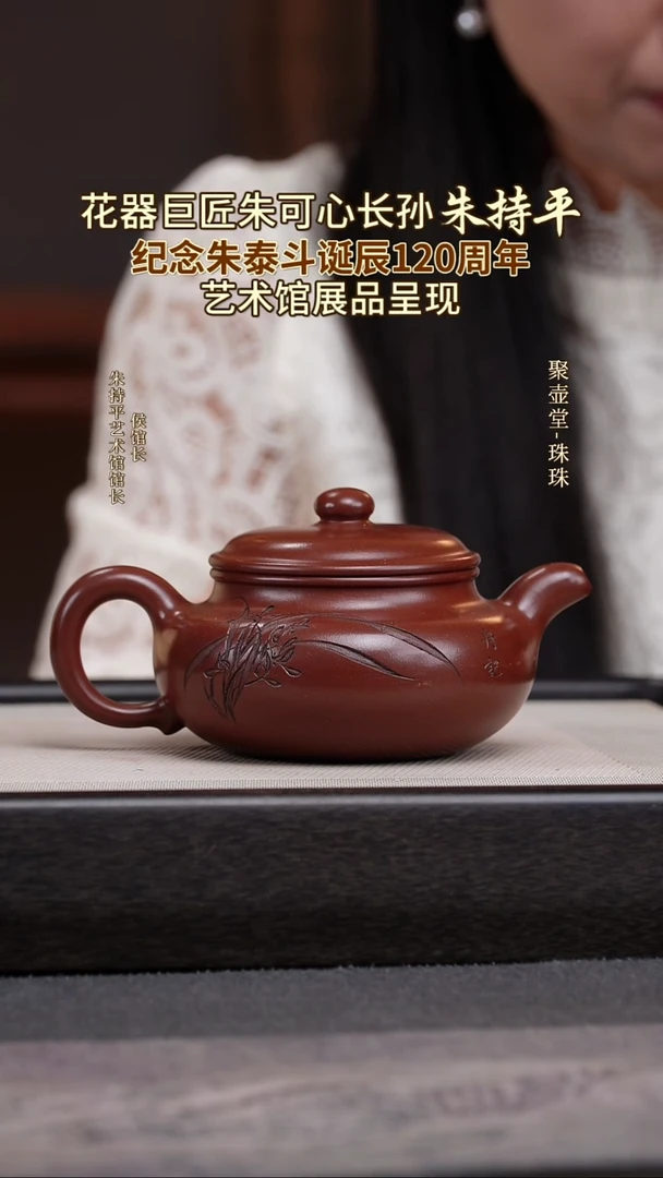 茶壶紫砂宜兴原矿紫砂壶