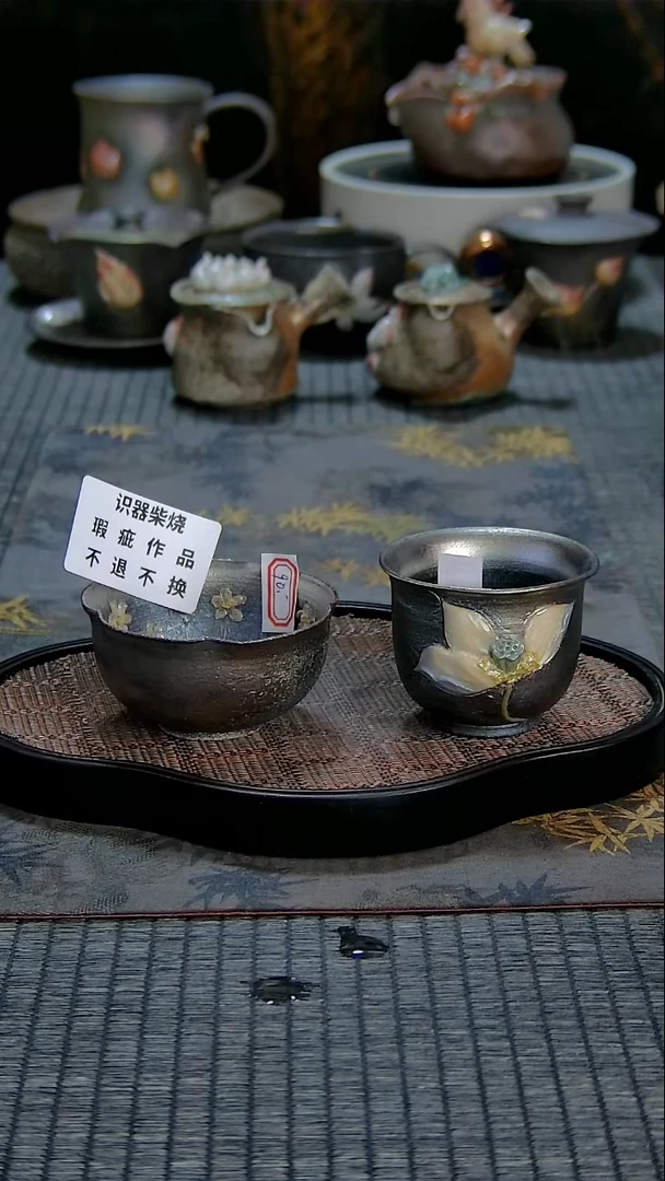 颜老师新品主人杯