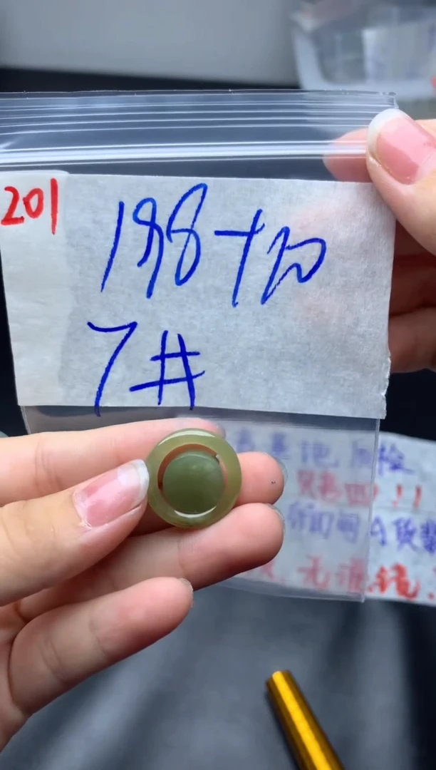 定制翡翠未镶嵌戒圈7#208毛货需精细抛光