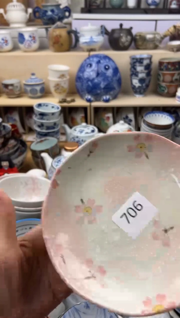 盘W               706