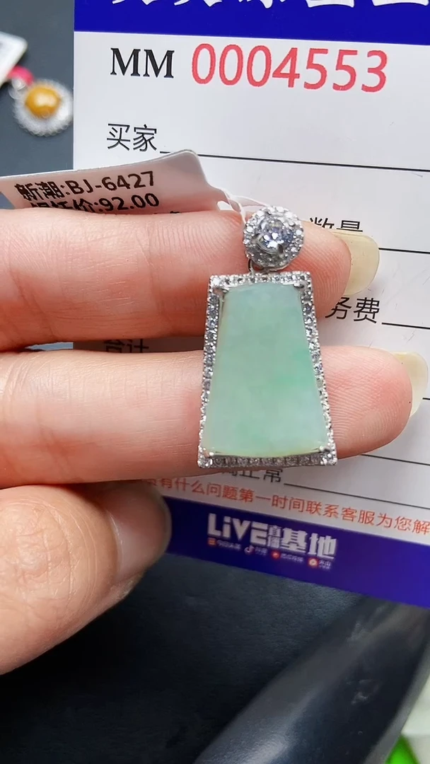 颈饰银S925镶嵌翡翠4553