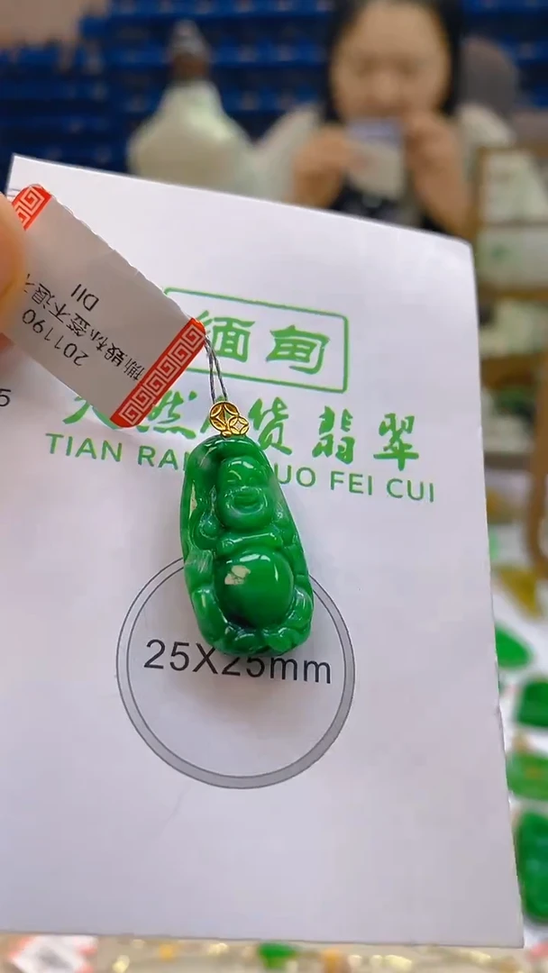 颈饰18K金镶嵌翡翠新号开播 全场乱卖