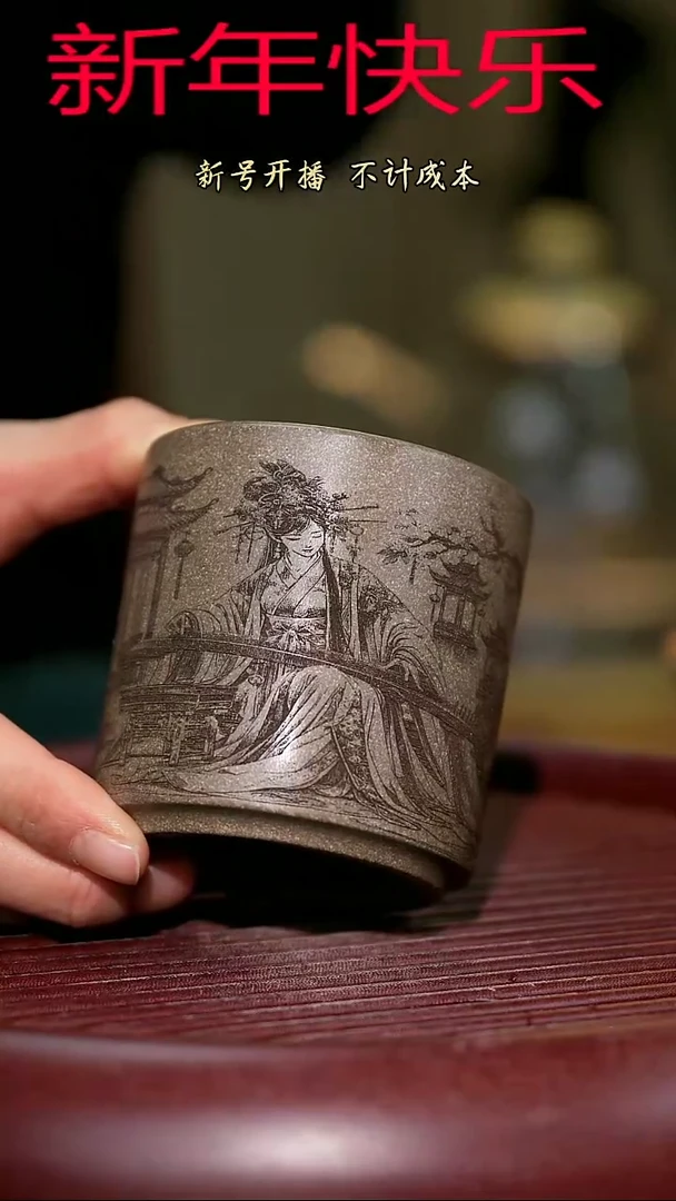 【闪购商品】紫砂茶杯紫砂主人杯福利