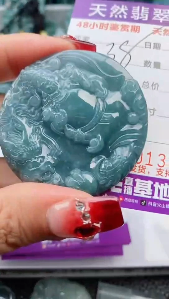 【闪购商品】翡翠颈饰未镶嵌