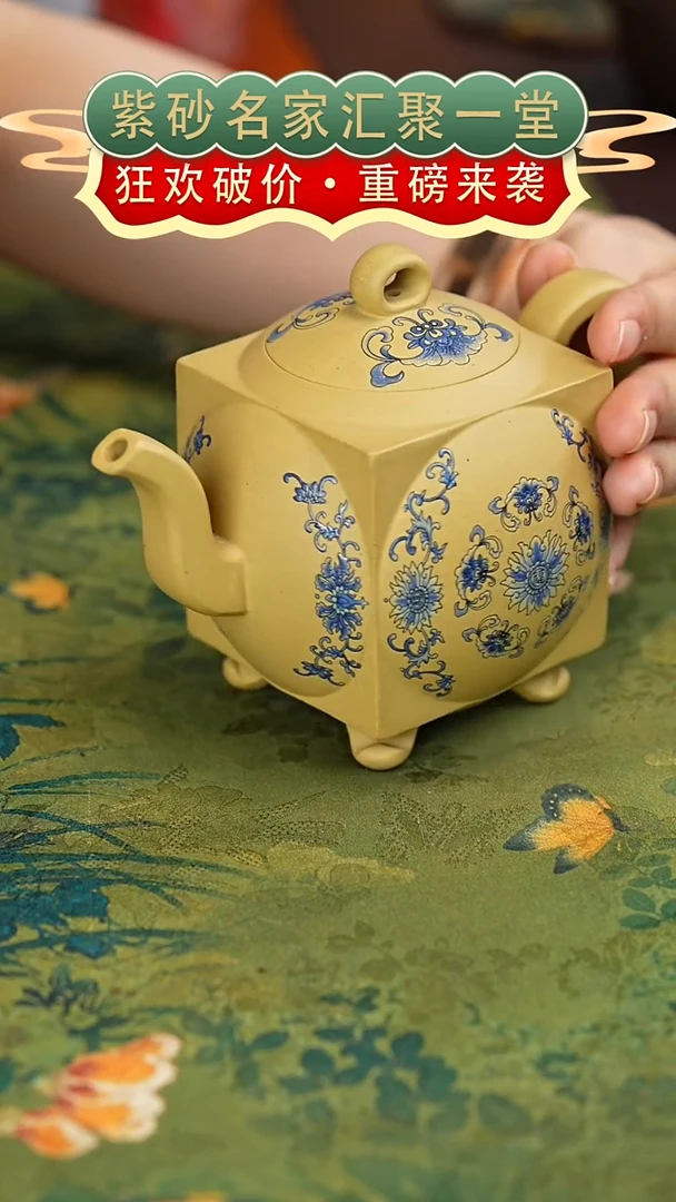 茶壶紫砂宜兴紫砂