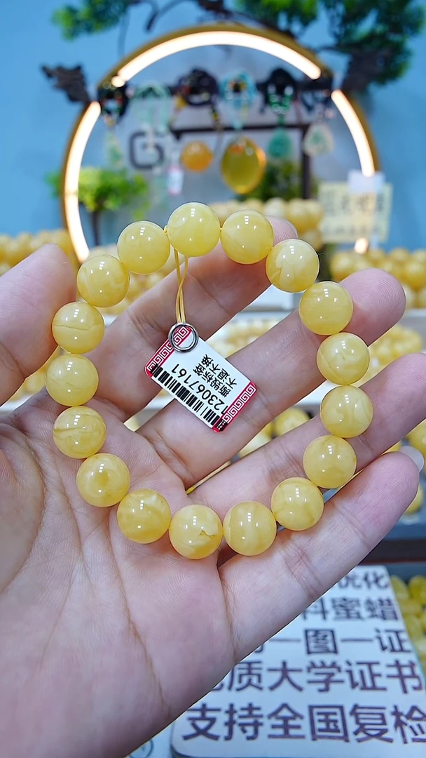 手串蜜蜡未镶嵌12+*