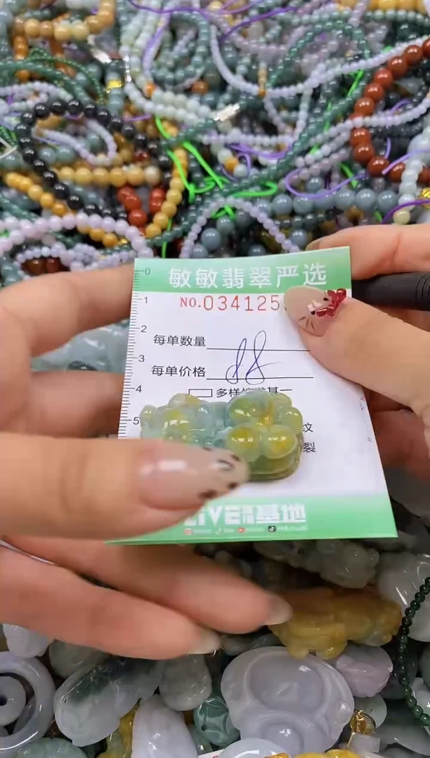 颈饰未镶嵌翡翠闪购0341252