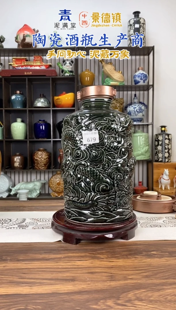 10斤墨绿色帝皇吃679微瑕无锁不支持退换