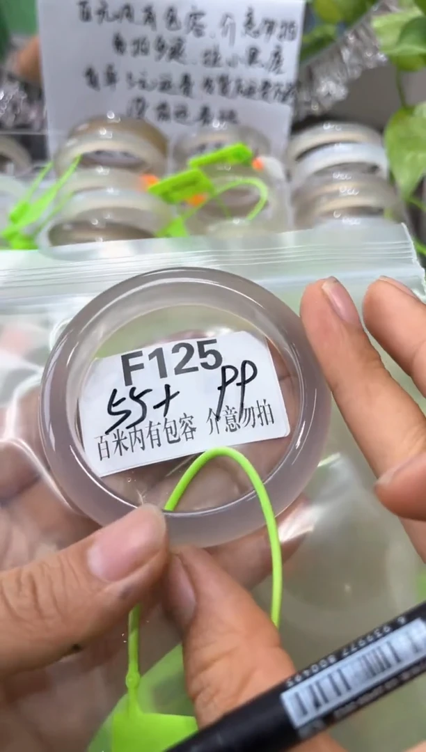 玛瑙/玉髓手镯未镶嵌W***-玛瑙