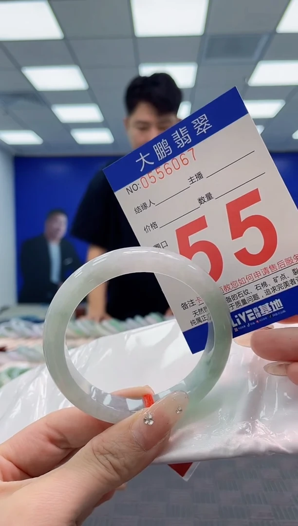 翡翠手镯未镶嵌AAAAAAAA