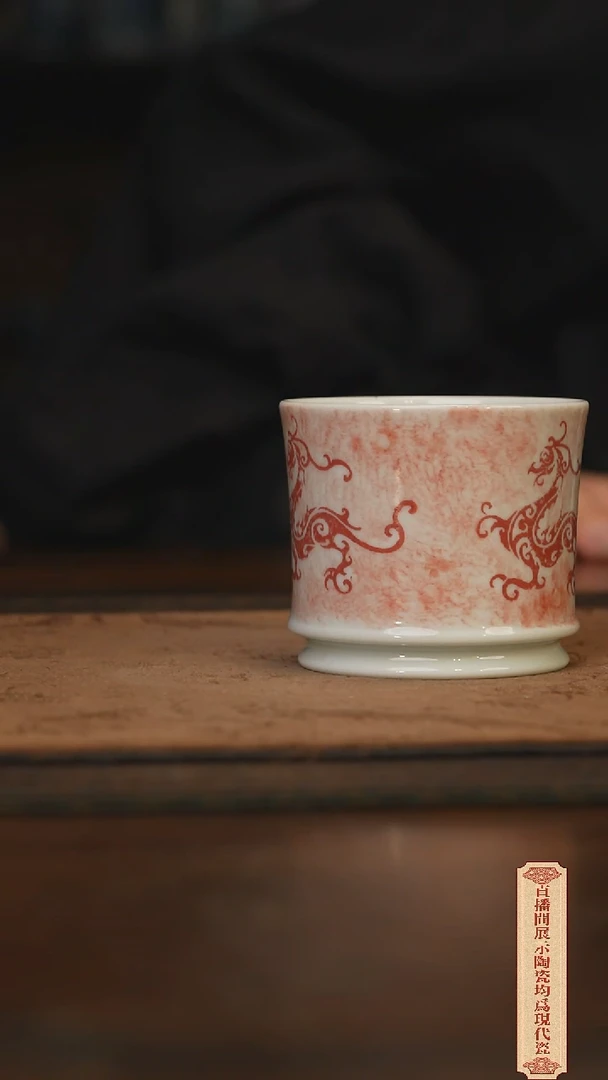 柴窑青花破价福利