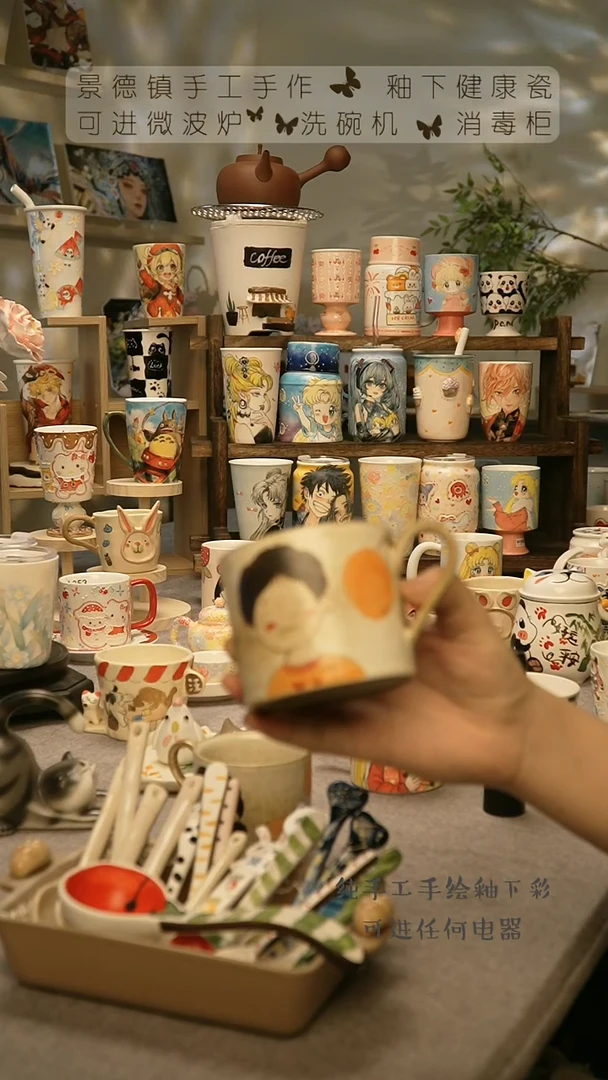 【闪购商品】杯陶瓷景德镇高温釉下彩@W680-5