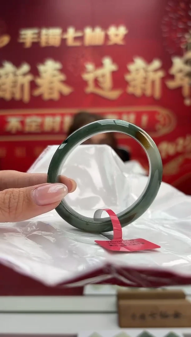 【闪购商品】翡翠手镯（贵妃镯）未镶嵌2手镯