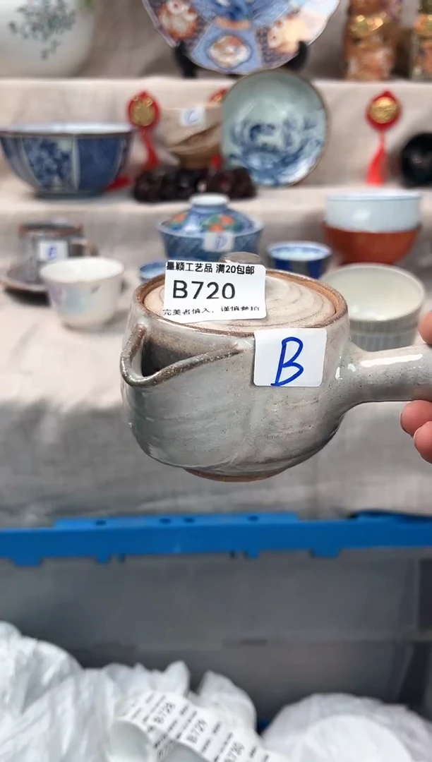 【闪购商品】720B瓷盘 餐具 默认接受微瑕下单