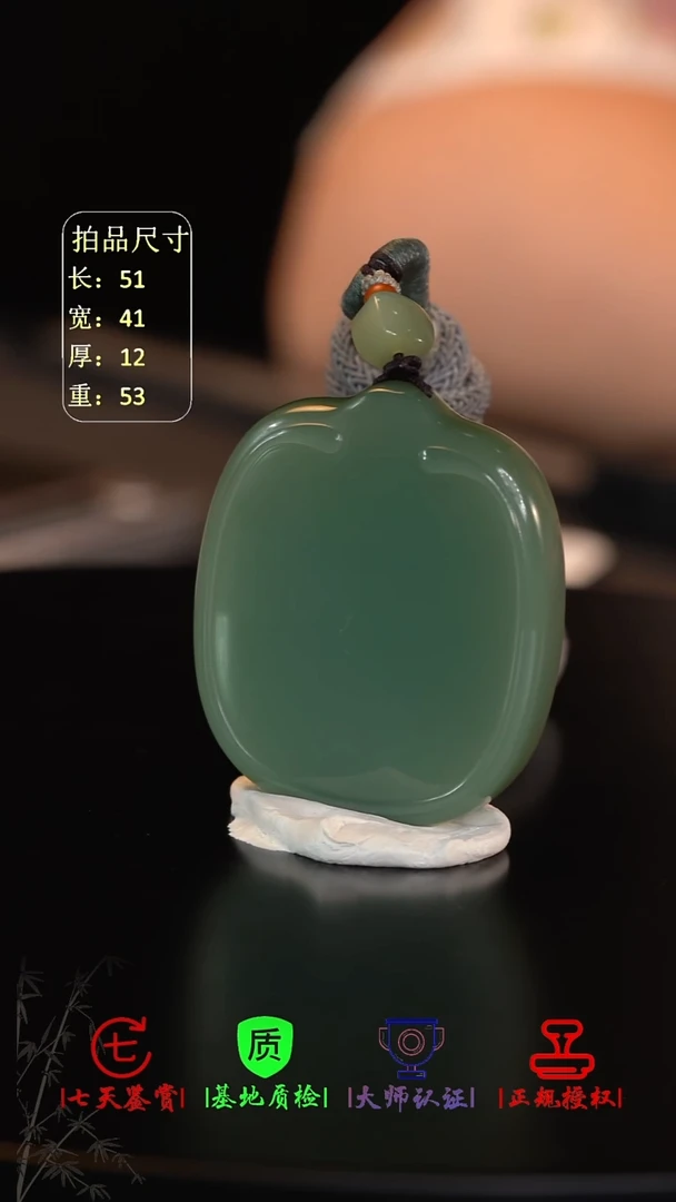未镶嵌和田玉挂件顺**水