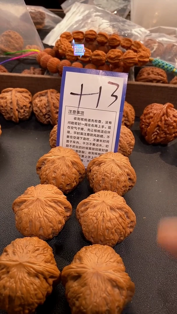 把件文玩核桃40铁锤
