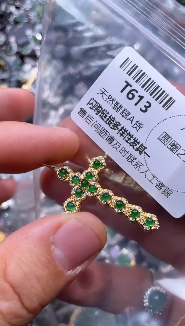 【闪购商品】翡翠颈饰未镶嵌T613吊坠