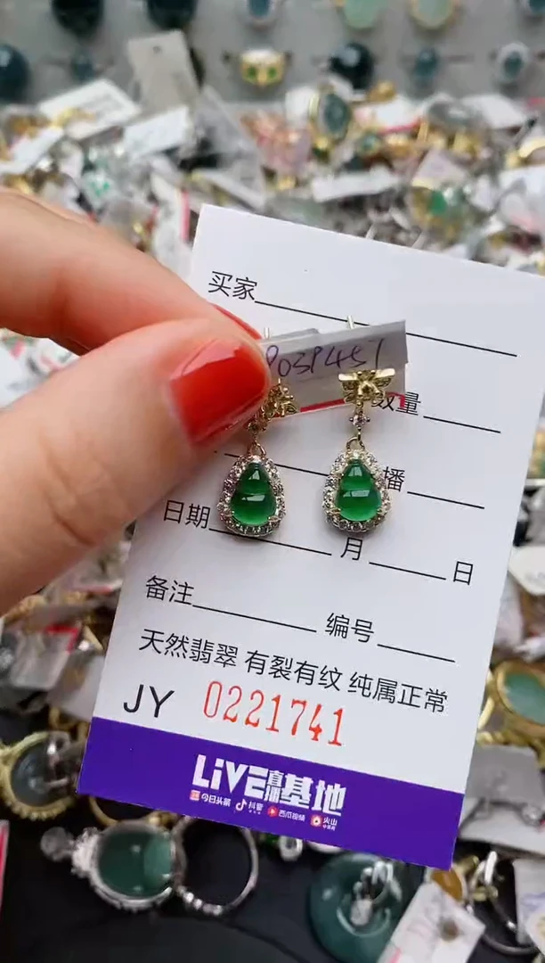 银S925镶嵌戒指翡翠.