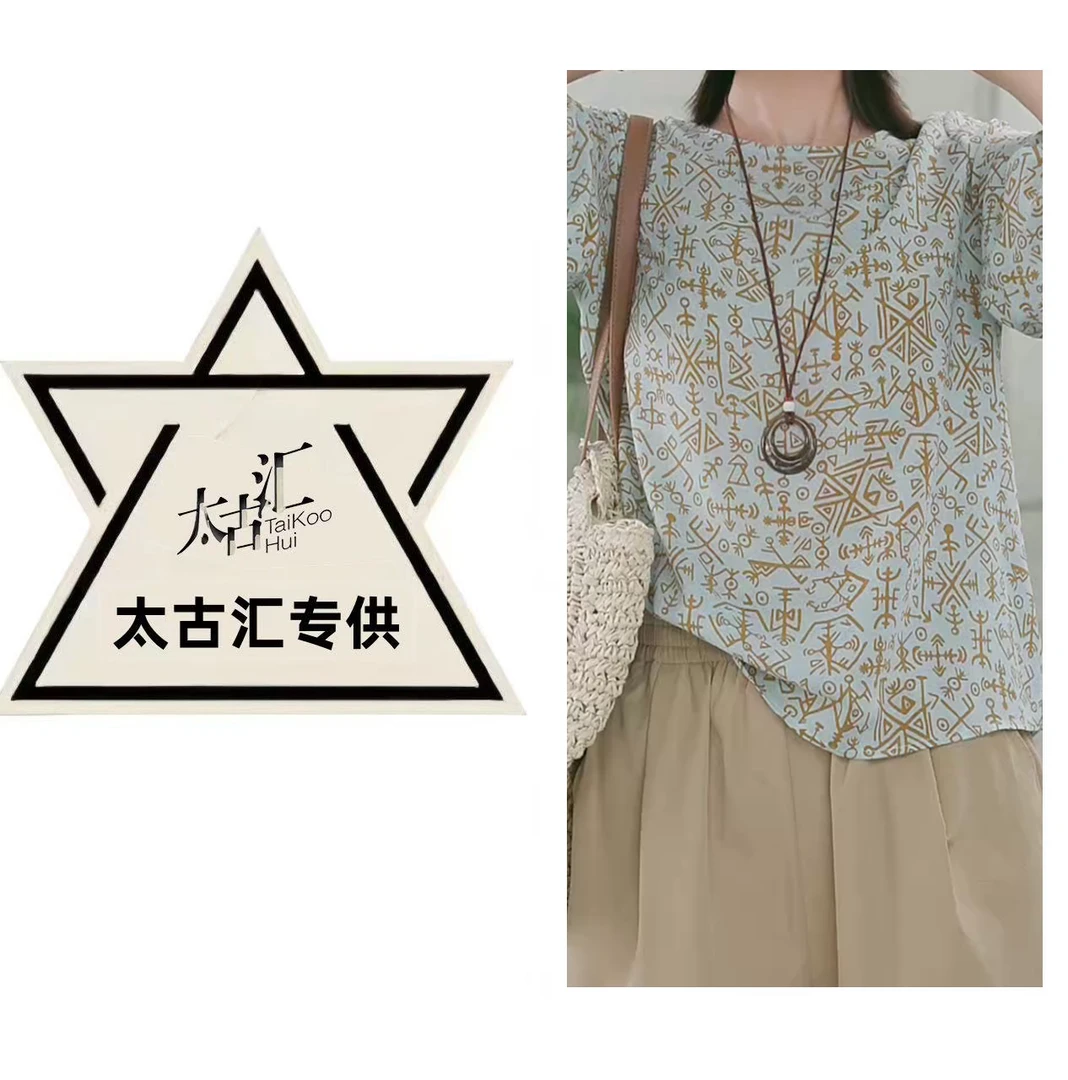设计感休闲印花小衫薄款女款2025新款洋气百搭衬衫C5442