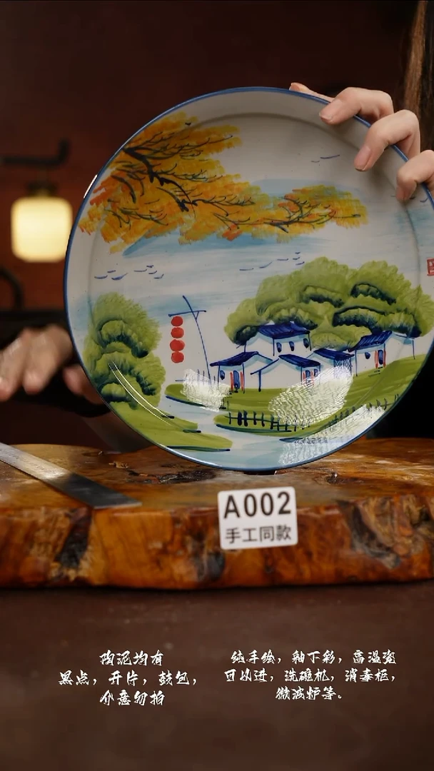 A002禾泥一器瓷器