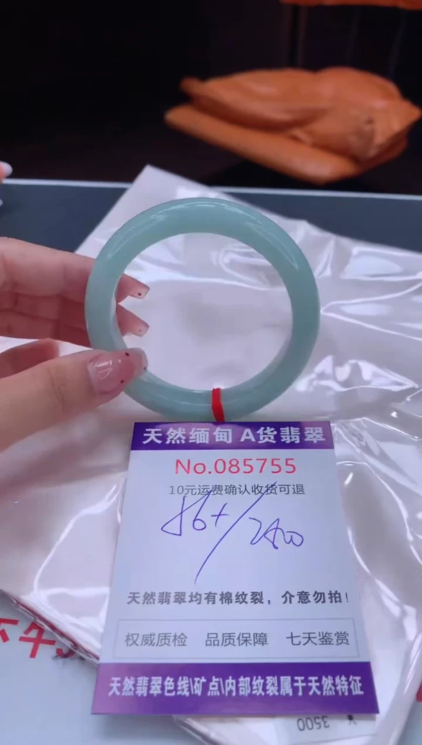 未镶嵌手镯翡翠天然缅甸A货翡翠