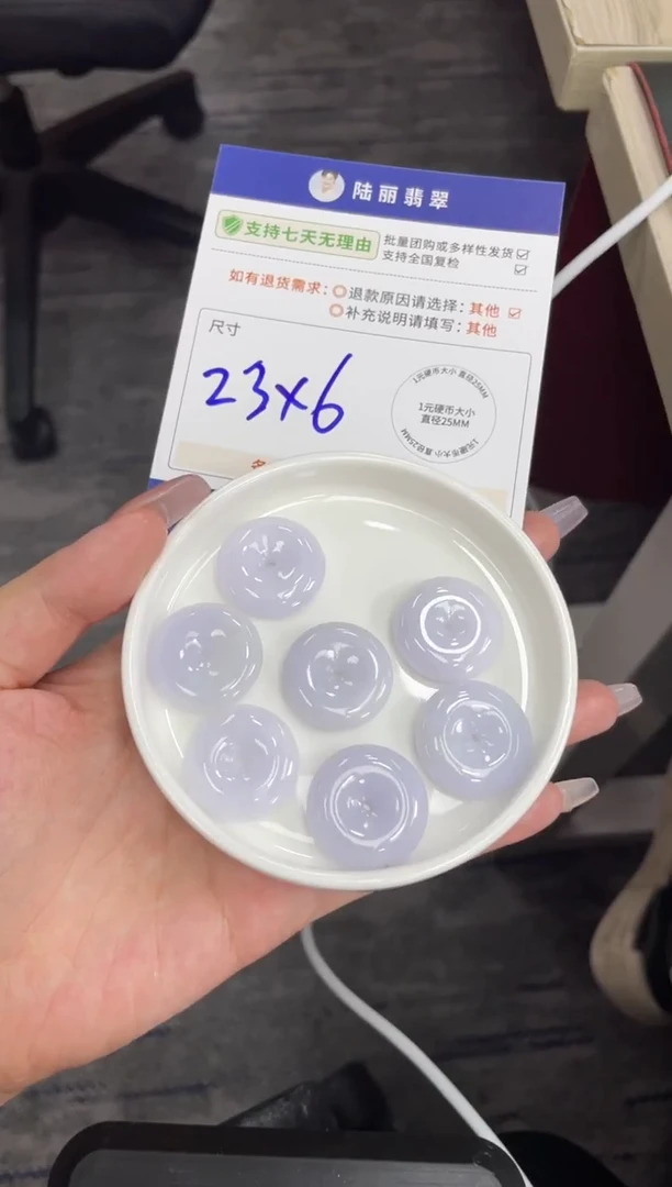 未镶嵌挂件翡翠【紫】平安扣多样性发其一CP配绳7