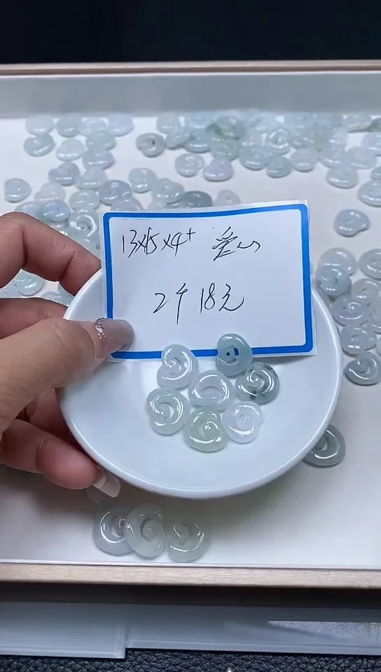 翡翠未镶嵌手饰3951#翡翠爱心2个18元