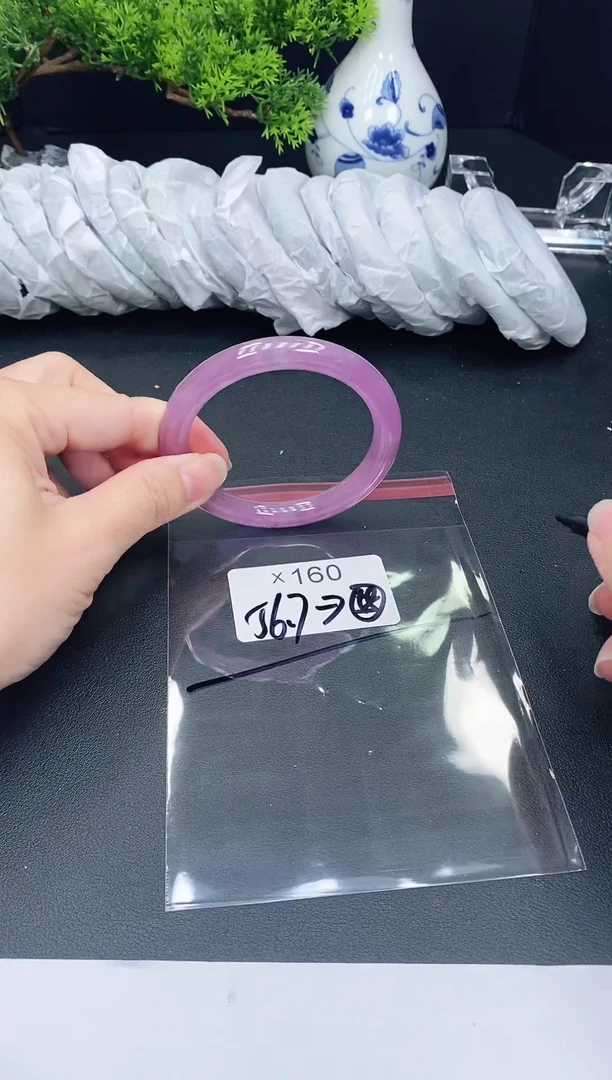 未镶嵌手镯翡翠160