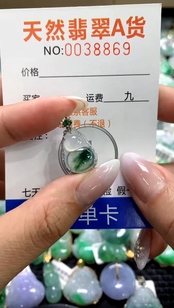 颈饰18K金镶嵌翡翠1